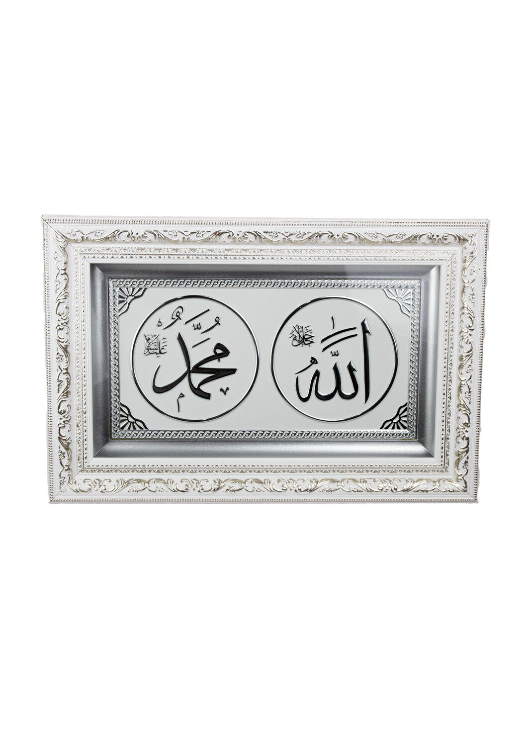 Koran Vers Celil-ismi Nebi Weiss/Silber Günes Hediyelik / GN-0606