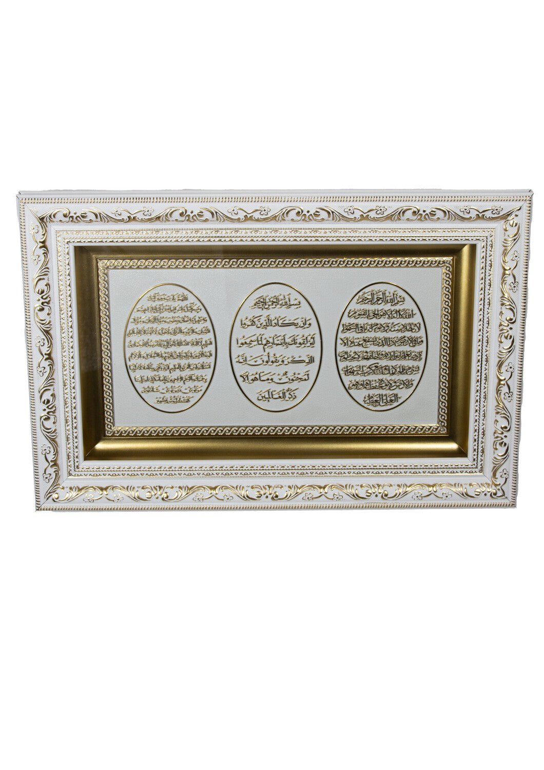 Koran Vers Ayet-el Kürsi / Nazar / Bereket Weiss/Gold Günes Hediyelik / GN-0601